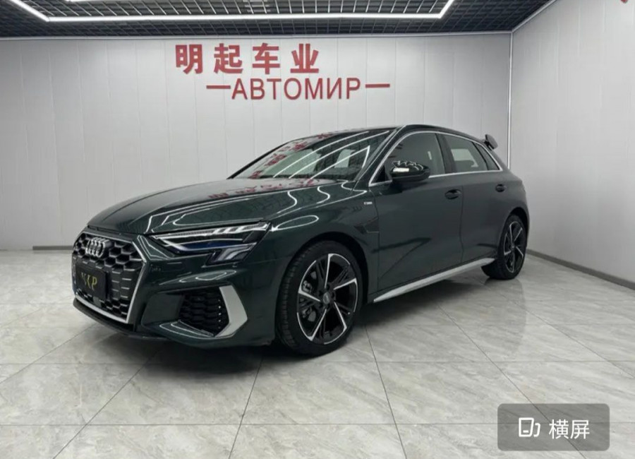 Audi A3L, 2022, 2022г, 2 450 000 ₽